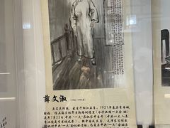 -上海方塔园