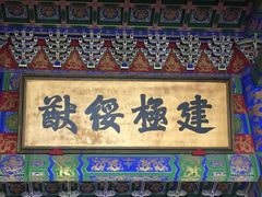 -西樵山国艺影视城