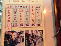 菜单-添發碗仔翅美食