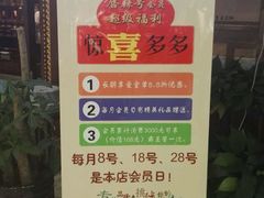 -唇辣号重庆老火锅(燕郊鑫乐汇店)