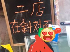-李氏凉糕(中心街店)