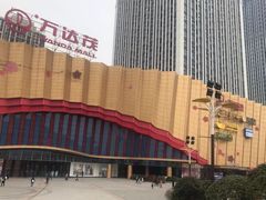 -万达茂商场(南京仙林店)