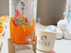 -汤里来温泉
