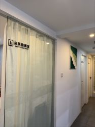 点击看大图 -MEMO Skin漫溯皮肤管理