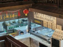 -東茅街茶馆