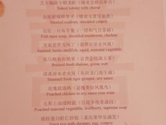 -广州四季酒店