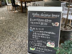 -野路甜点铺(松柏路店)