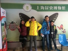 -上海昆虫博物馆