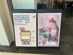 -喜茶(上海兴业太古汇店)