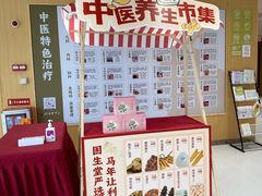 -固生堂中医(广州沿江分院)