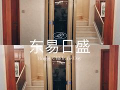-东易日盛·数字化全案家装(总店)