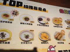 -合风谷(南下塘店)