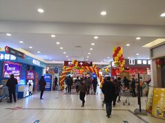 -华润万家(华夏店)