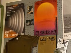-SAANCI山池咖啡(卓悦中心店)