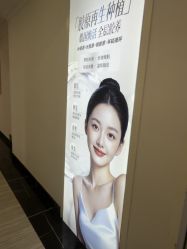 -深圳阳光医疗美容医院·旗舰店