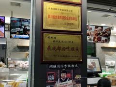 门面-闻酥园(青羊区文殊坊店)