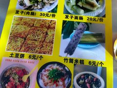 -正宁路小吃夜市