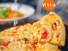 -必胜客(新海上世界店)
