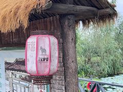 -元鼎宝驴香·全驴宴(江宁店)
