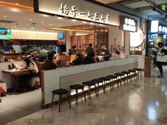 -松鹤楼面馆(飞州国际广场店)