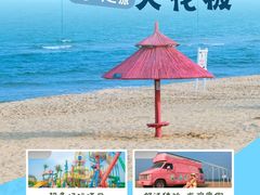 -渔岛海洋度假区