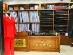 -香港威德诚洋服BESPOKE西服西装高级定制(上海湾一店)