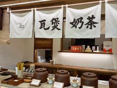 -李山山茶事(景枫店)