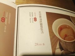 -炖物24章·顺时轻养茶(杭州大厦店)