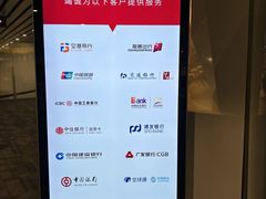 -白云机场易登机休息室