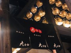 -韩国料理大力士(屏风街店)