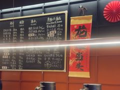 -Sushi Hanzo半藏(天环广场店)