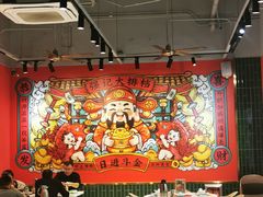 -强记大排档