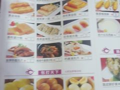 菜单-鼎珑点心仔(燕塘店)