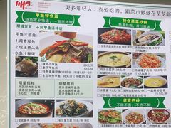 -旺角花花肠子·永哥老房子·炖汤·土菜(碑林店)