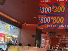 -蛙来哒(石景山万达店)