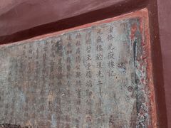 -光岳楼