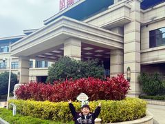 -凤翔首邑温泉度假村