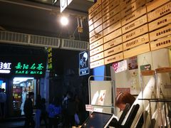-HEYCAA&LAB 喜悦之茶(太平街店)