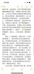 -星摇篮月子中心(紫竹万怡店)