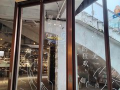 -方所(华润万象城店)