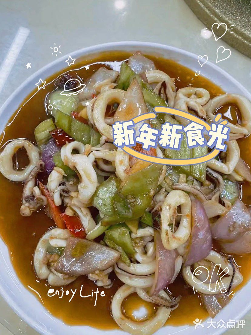 真的被舟山的海塘湾海鲜大排档惊艳到佳[加油]