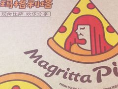 -玛格利塔·现烤披萨(宁德万达广场店)