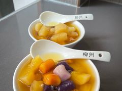 -张飞木薯羹(金鱼巷店)