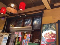 -富正毅三下锅·湘西韵味(天门山索道店)