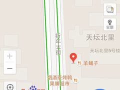 -洪记白水羊头(天坛店)