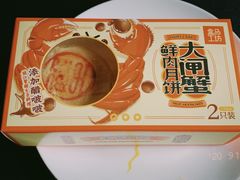 -盒马鲜生(金桥国际广场店)
