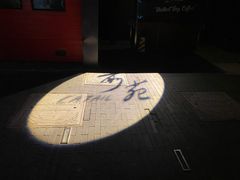 -Catail前苑(前门大街店)