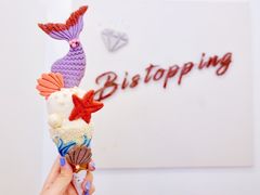 【Bistopping】美人鱼冰淇淋-Bistopping