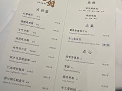 -漾亚·雍雅合鲜(桐梓林店)