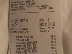 账单-香宫(九龙香格里拉店)